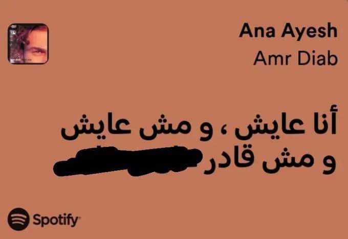 الحاله :