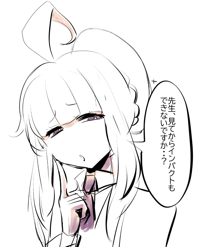 カヤ💢💢💢 