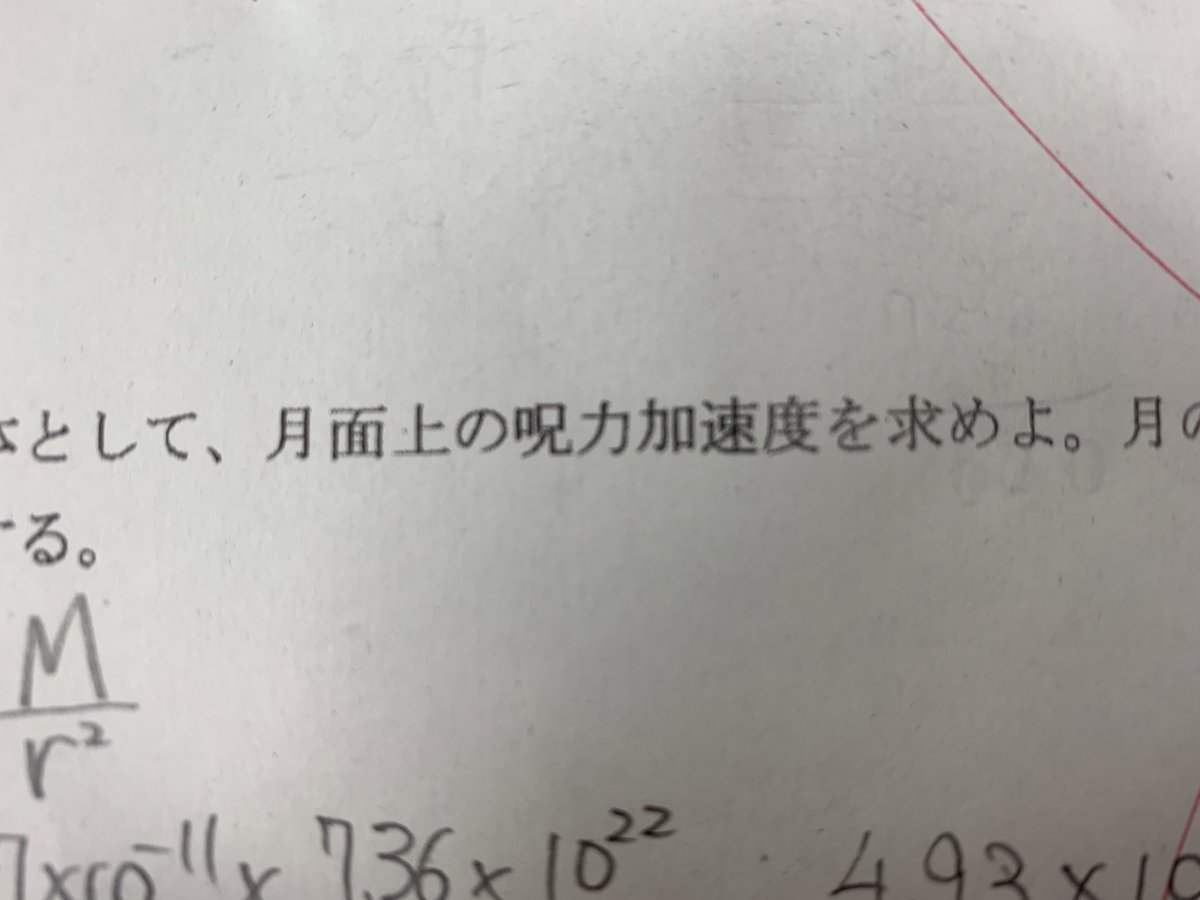 Iam_kaiware's tweet photo. 流石の高専 https://t.co/dkg6oNLafE