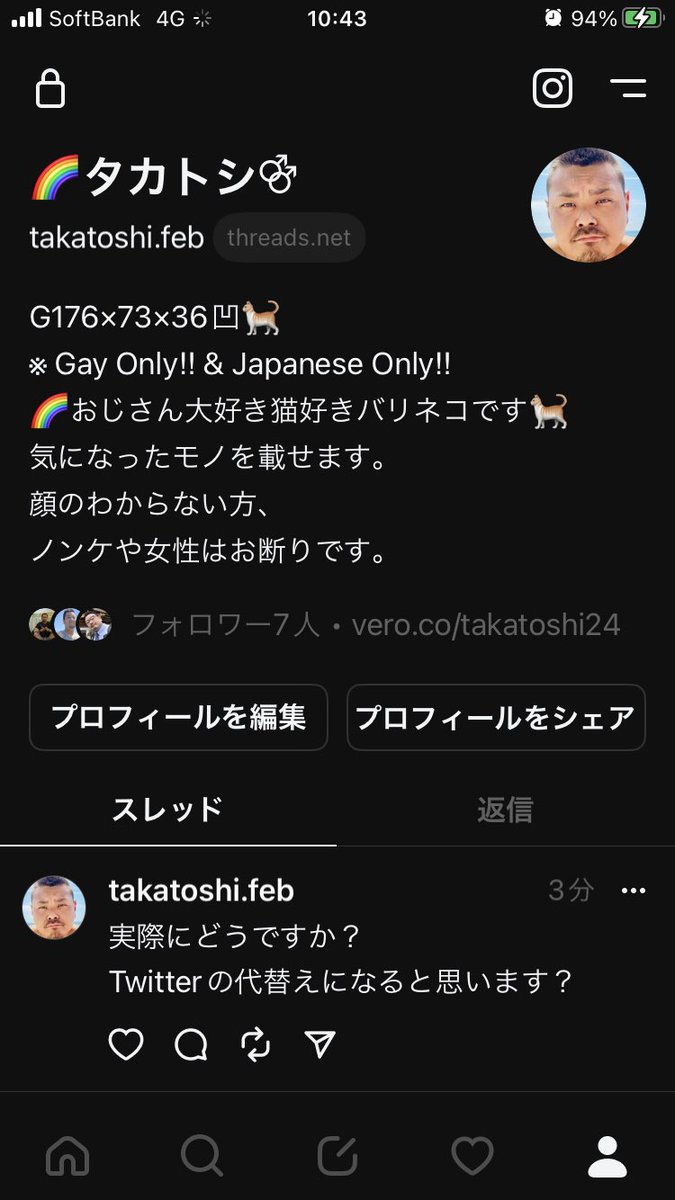 SameNeko24's tweet photo. 作りました✌️ https://t.co/nR6xCGdyMZ