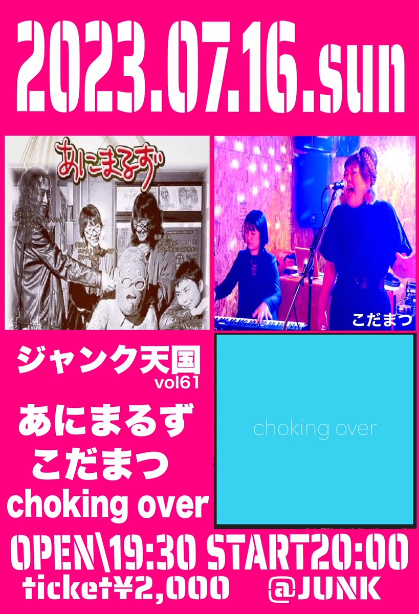 久々のLIVEでござる。
遊びに来てちょ。