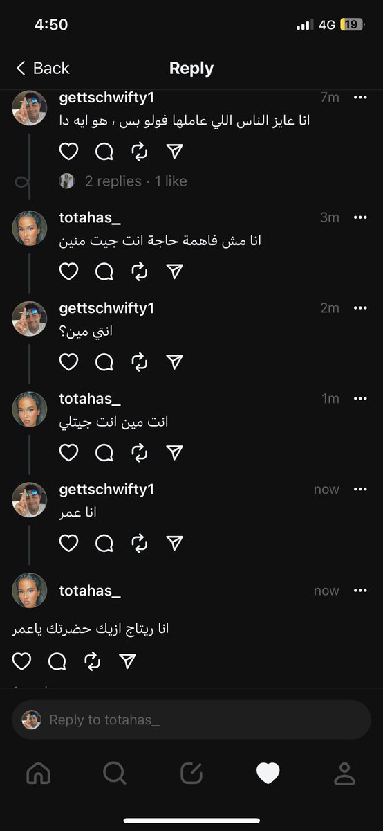 نبذة عن الابلكيشن الجديد!!😂