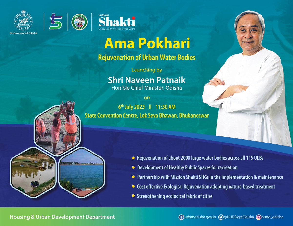 H & UD Dept (@huddeptodisha) on Twitter photo Today, Hon’ble Chief Minister Shri <a href="/Naveen_Odisha/">Naveen Patnaik</a> will launch #AmaPokhari, a transformative initiative under #5T Governance. 1/2 Today, Hon’ble Chief Minister Shri <a href="/Naveen_Odisha/">Naveen Patnaik</a> will launch #AmaPokhari, a transformative initiative under #5T Governance. 1/2