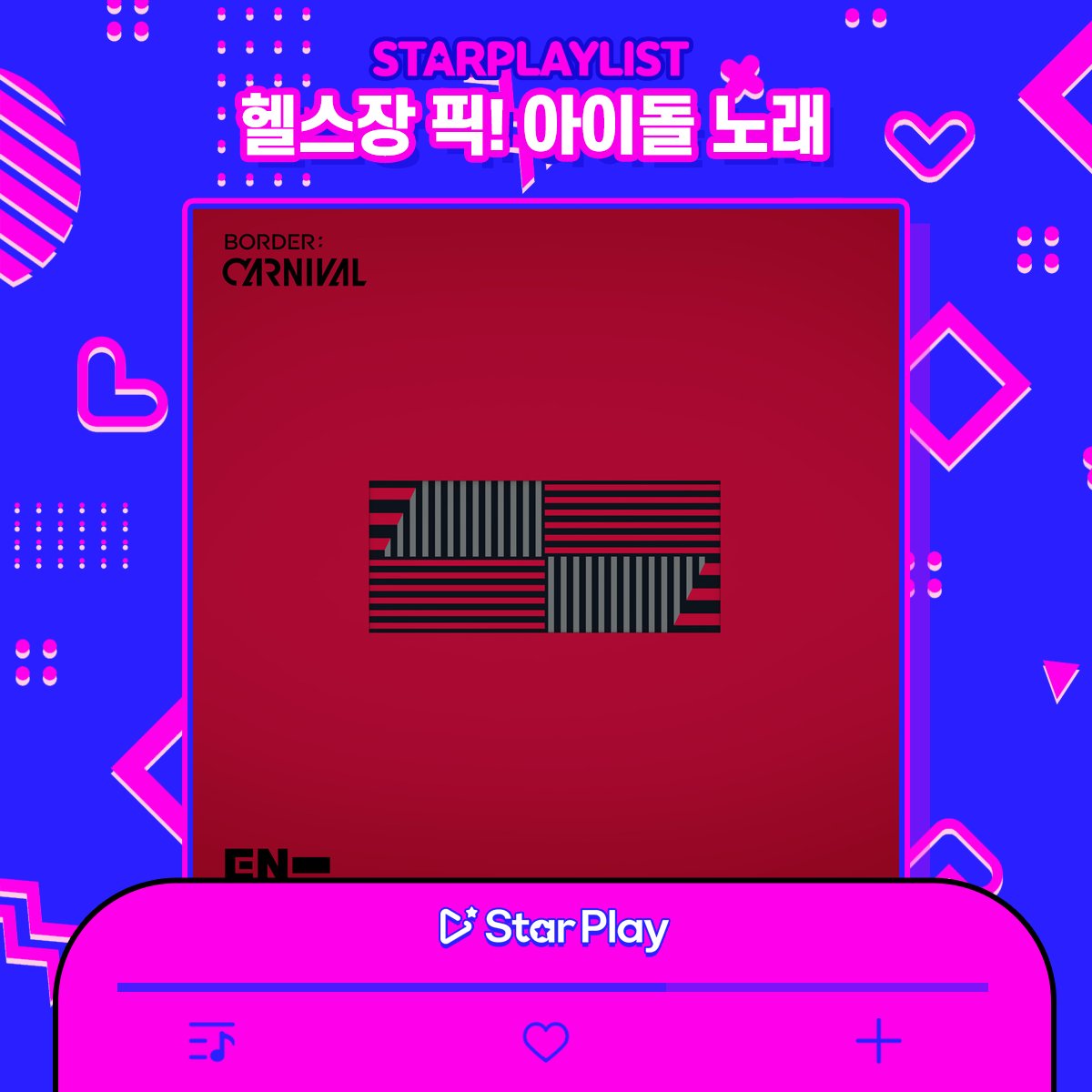 STARPLAY_World's tweet photo. <#STARPLAY #StarPlayListVote>
🔥Gym's pick! idol song🔥
🥇Drunk-Dazed - #ENHYPEN
01:02 ━●──── 03:41
⇆ ◁ ❚❚ ▷ ↻
▶️See article: https://t.co/utGxsCFr36
#DrunkDazed #GymSong #WorkoutSong #IdolWorkoutSong #Starplay https://t.co/4iaZUfSfeg