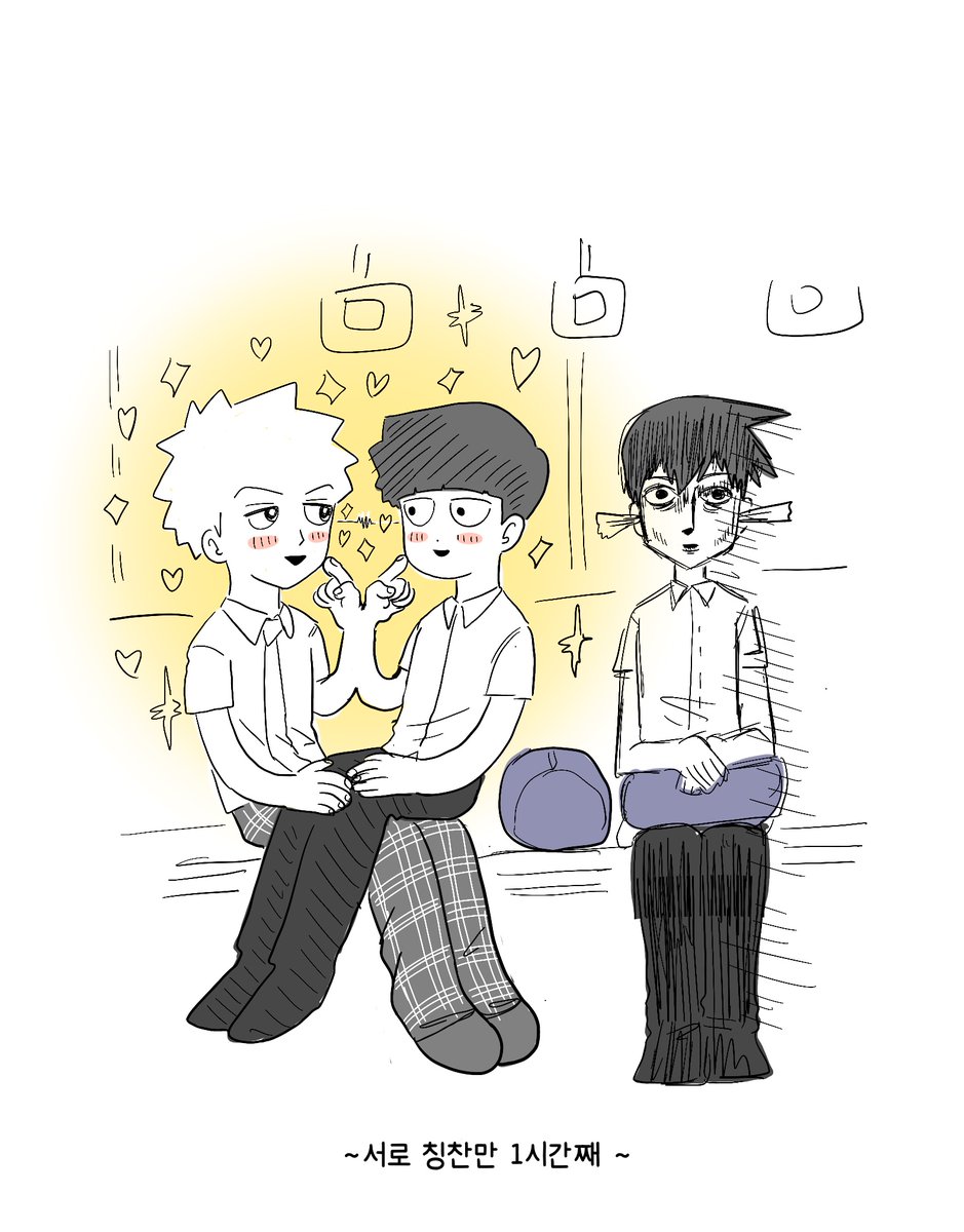 내가 느낀 텔몹 ☀️🌗(+리츠)