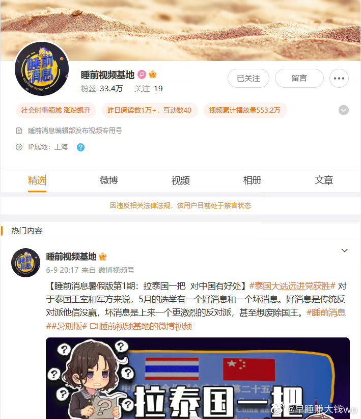 wangzhian8848's tweet photo. 马督工估计是够呛了。 https://t.co/T2HcZVxWvS