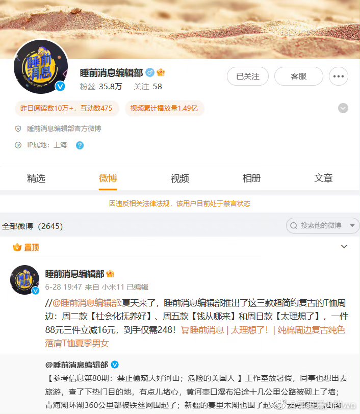 wangzhian8848's tweet photo. 马督工估计是够呛了。 https://t.co/T2HcZVxWvS