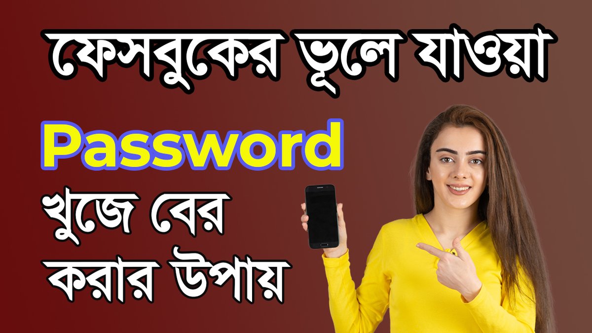 mdshahabuddin40's tweet photo. How to Find Forgotten Facebook Password, or Recovery facebook password
#facebookreset #facebookpassword #resetpassword #recoverypassword #recoverypasswords #shahahbuddin #TechAvailable99

https://t.co/QLce7UvUdS https://t.co/9grp6yPaIo