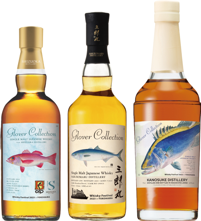 秩父 7年 ウイスキーフェスティバル2024抽選ボトル 秩父 7年 ウイスキーフェスティバル2024東京 抽選ボトル