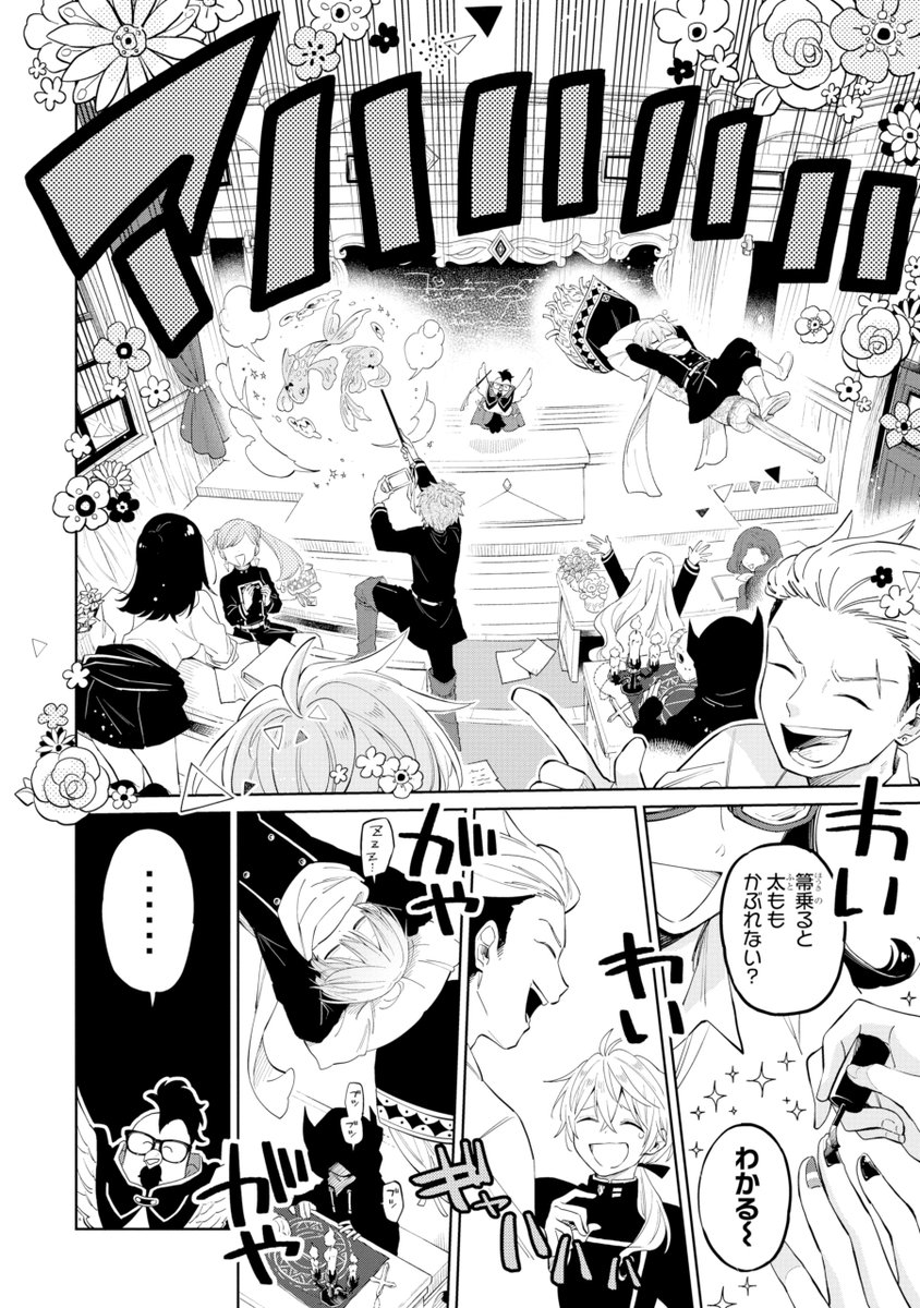 (2/21) 