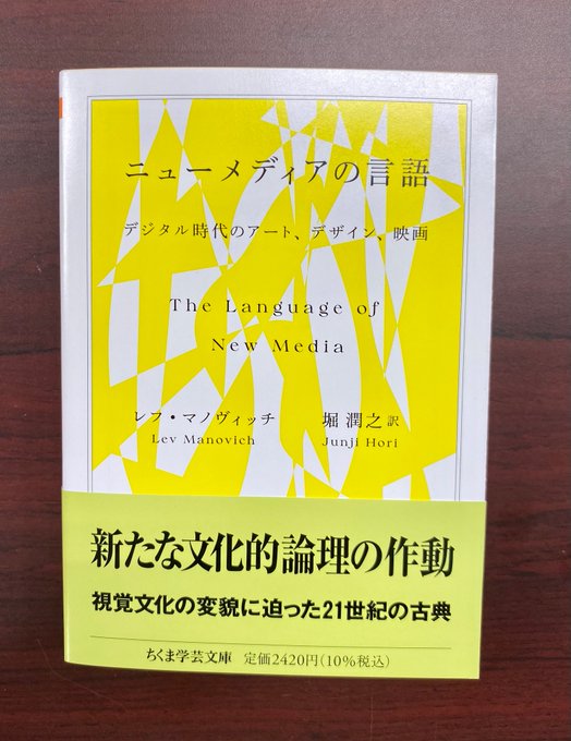 2022新作 Pre Autumn ニューメディアの言語―― デジタル時代のアート