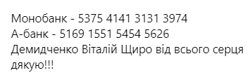 Vitaliy70341751's tweet photo. Друзі доброго ранку!!! Я знову до Вас бо не ма більше до кого звернутись Двое суток вже не сплю  сльози на очах от того що задовбав уже всіх і від болі бо закінчились ліки а купити нема за що. Якщо можете допоможіть мені будь ласка буду дуже Вам вдячний https://t.co/Tiz2WeIi5Q