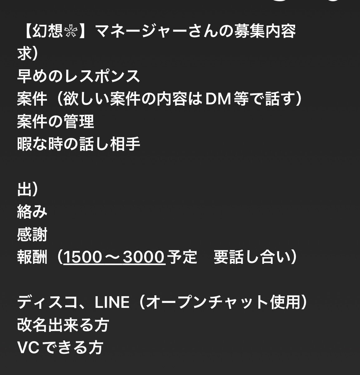 ccud4c's tweet photo. 改めて条件を追加しました！
クランメンバーとマネージャーさんの募集です！
よろしくお願いします！
#荒野行動 
#荒野男子 #荒野女子 
#クランメンバー募集 
#マネージャー募集 https://t.co/YBuIbv7Qjo