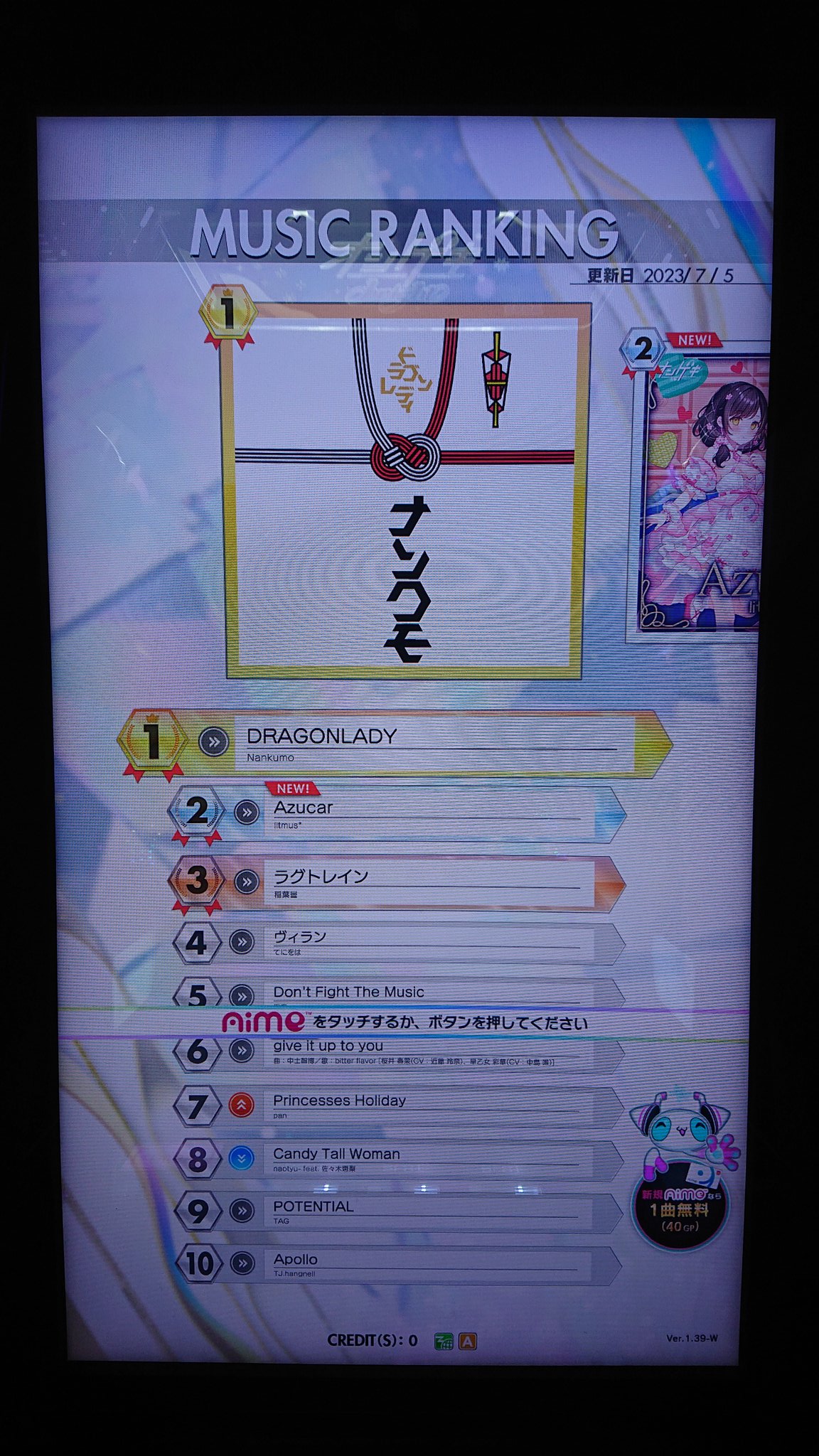 ぜっぷ@27～15 無料10連💰️ on X: 