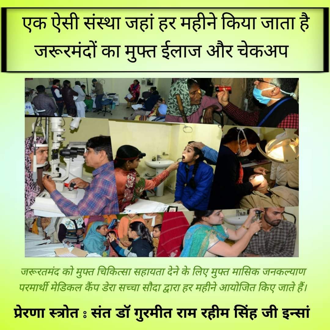 Insan_1313's tweet photo. Access to healthcare shouldn't depend on your bank balance. It's time to make quality medical treatment accessible to all! Join us in supporting #FreeMedicalHelp, an initiative by Dera Sacha Sauda, providing free healthcare to those who can't afford it. https://t.co/0Jy7rpxPZI