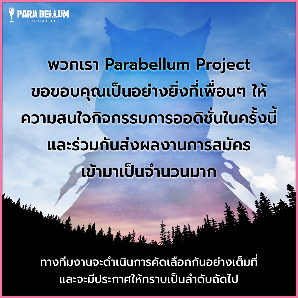 Parabellum Project (@parabellumproj) on Twitter photo āļāļĢāļ°āļāļēāļĻāļāļķāļāļāļđāđāļāļĩāđāļĢāđāļ§āļĄāļŠāđāļāļāļĨāļāļēāļāļāļēāļĢāļāļāļāļīāļāļąāđāļāļāļļāļāļāđāļēāļ āļāļēāļ Parabellum Project āļāļāļāļāļāļāļļāļāļāļ§āļāļāđāļēāļāđāļāđāļāļāļĒāđāļēāļāļĒāļīāđāļāļāļĩāđāđāļŦāđāļāļ§āļēāļĄāļŠāļāđāļāđāļāļāļīāļāļāļĢāļĢāļĄāļāļĢāļąāđāļāļāļĩāđ
#ParabellumProject #Vtuber #VtuberTH āļāļĢāļ°āļāļēāļĻāļāļķāļāļāļđāđāļāļĩāđāļĢāđāļ§āļĄāļŠāđāļāļāļĨāļāļēāļāļāļēāļĢāļāļāļāļīāļāļąāđāļāļāļļāļāļāđāļēāļ āļāļēāļ Parabellum Project āļāļāļāļāļāļāļļāļāļāļ§āļāļāđāļēāļāđāļāđāļāļāļĒāđāļēāļāļĒāļīāđāļāļāļĩāđāđāļŦāđāļāļ§āļēāļĄāļŠāļāđāļāđāļāļāļīāļāļāļĢāļĢāļĄāļāļĢāļąāđāļāļāļĩāđ
#ParabellumProject #Vtuber #VtuberTH