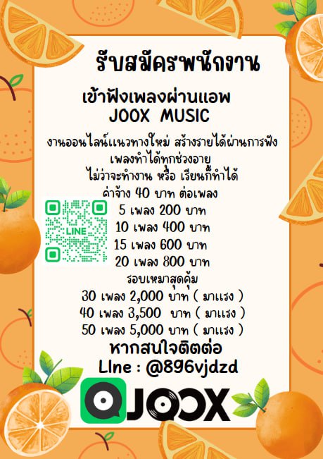 ichkml9's tweet photo. 🎧รับสมัครคนที่รักในการฟังเพลง📷- นักเรียน นักศึกษา ว่างงานก็ทำได้ - ได้รายวัน ละ 500-1000 B. 📷 📷สนใจคลิ๊กลิ้งค์ หน้าโปรไฟล์📷#DiveInto1stWin #ประชมสภา #PROXIEOnglee #เขมจราต้องรอด #คาต้องห้าม #วนนอร์ #ConcertMemoriesWithBuild #JennisOprasert #ประธานสภาต้องก้าวไกล https://t.co/S5NUvooXkN