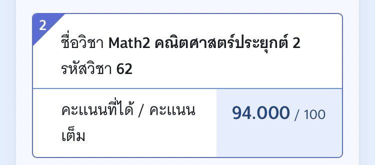 magicdracaena's tweet photo. เธรด
เตรียมตัว #TGAT #dek67 
ฉบับซื้อหนังสืออ่านเอง ไม่เรียนพิเศษ แต่ต้องลงทุนค่าหนังสือ 

เตรียมตัว คณิต2 #Alevel67 ฉบับเรียนพิเศษ1880บาท

(จะเขียนถึงสิ่งที่ทำแล้วโอเคคะแนนออกมาแบบtgat2&amp;3 &amp; #คณิต2 

กับสิ่งที่ไม่ควรทำคะแนนน้อยแบบtgat1) https://t.co/z0dNOG1RA4