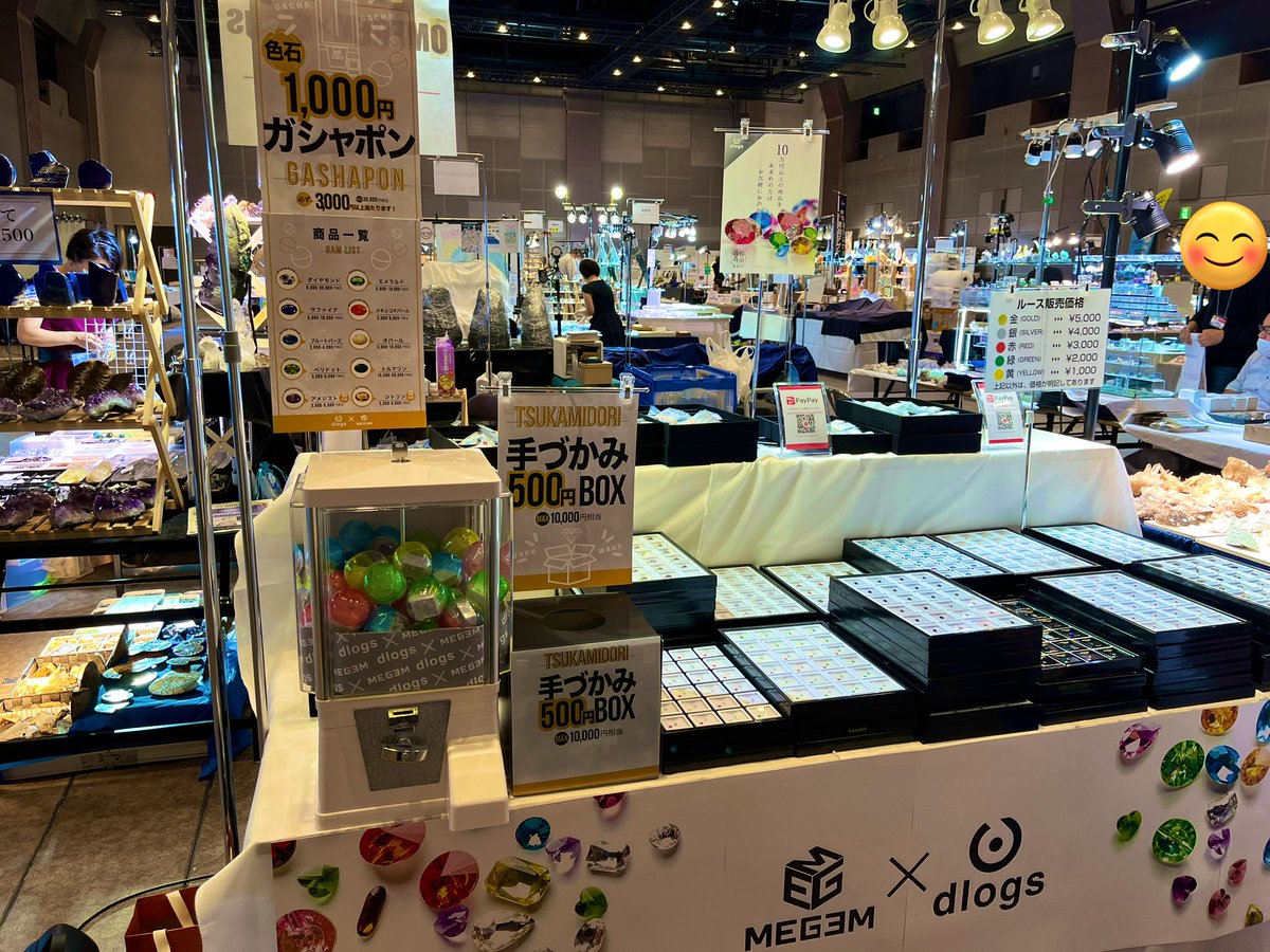 MEGEM_Progress's tweet photo. 広島ミネラルマルシェ初日🎉
NTTクレドホール(パセーラ11階)
12時から59番ブースでお待ちしております✨
#MEGEM #広島ミネラルマルシェ #ミネラルマルシェ https://t.co/aYmdGfwtJU