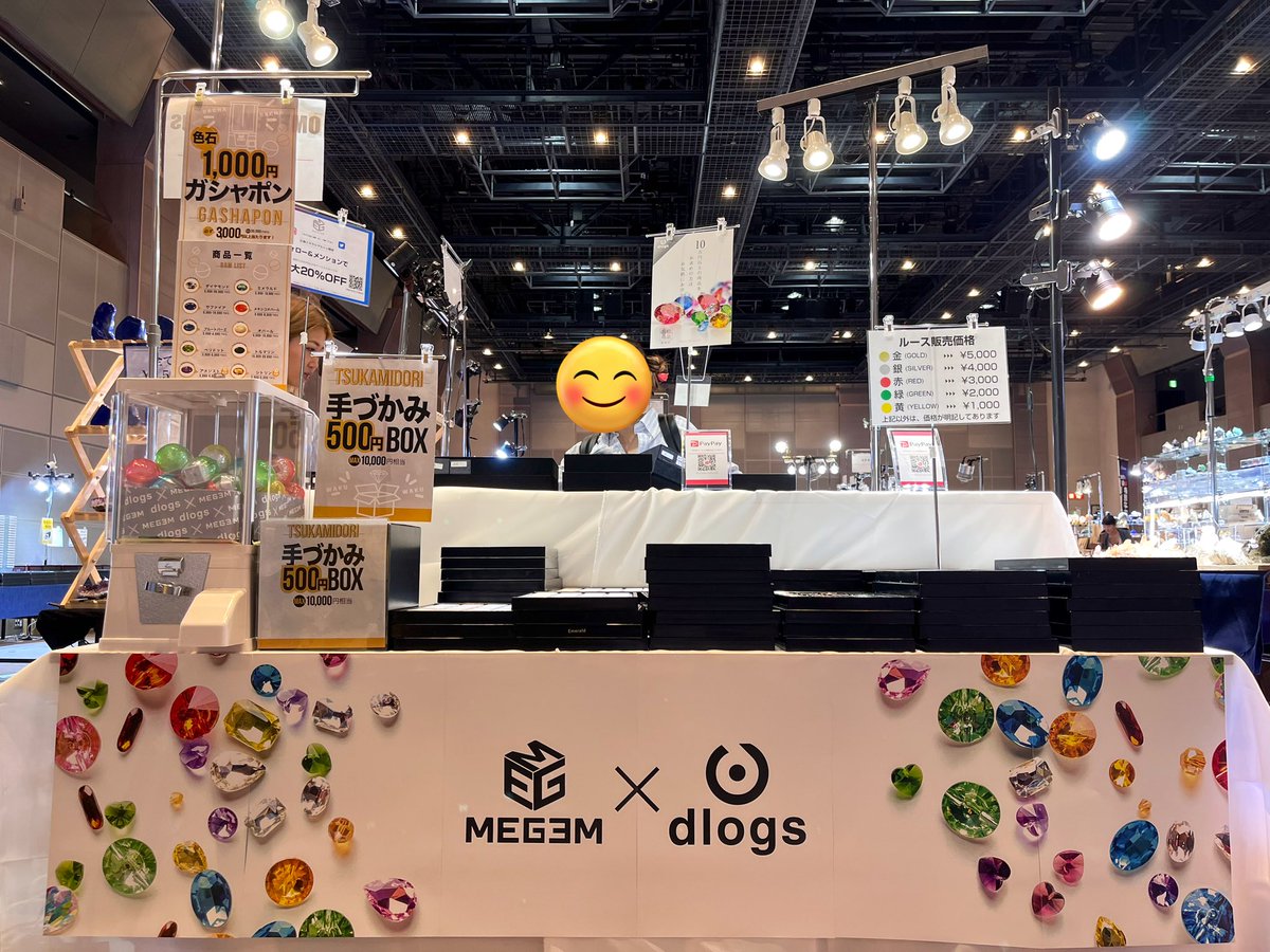 MEGEM_Progress's tweet photo. 広島ミネラルマルシェ初日🎉
NTTクレドホール(パセーラ11階)
12時から59番ブースでお待ちしております✨
#MEGEM #広島ミネラルマルシェ #ミネラルマルシェ https://t.co/aYmdGfwtJU