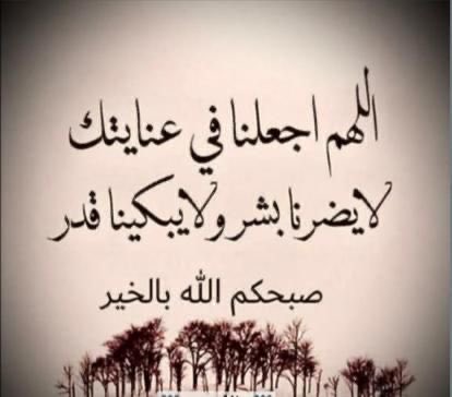 ابو فيصل السريحي السلمي (@ateeg1376) on Twitter photo 