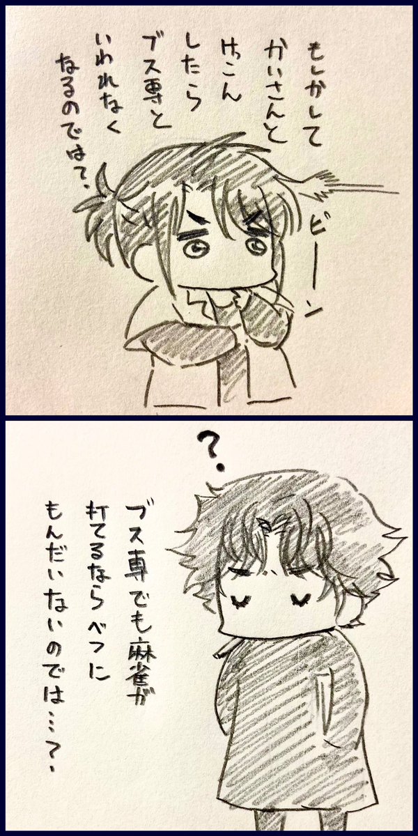 妖精祐傀の攻防 