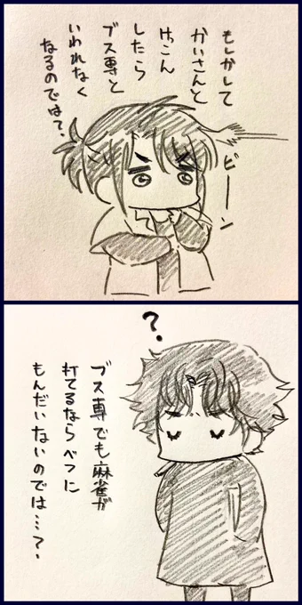 妖精祐傀の攻防 