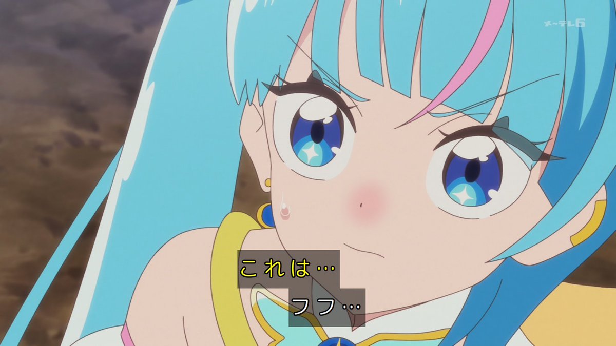 シャララ様 ひろプリ見た😭 最初のシャララ隊長を見た時に偽物かもしれないと思う