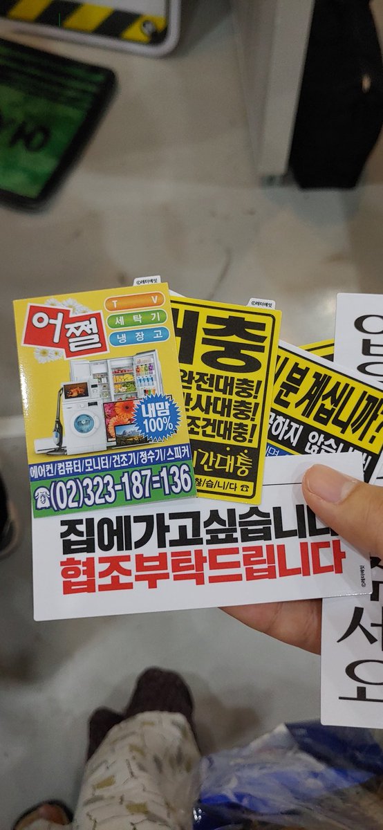 서디페 이거 뭐냨ㅋㅋㅋㅋㅋㅋ
못참고 스티커 잔뜩샀다. 이게 광기지 ㅋㅋㅋ