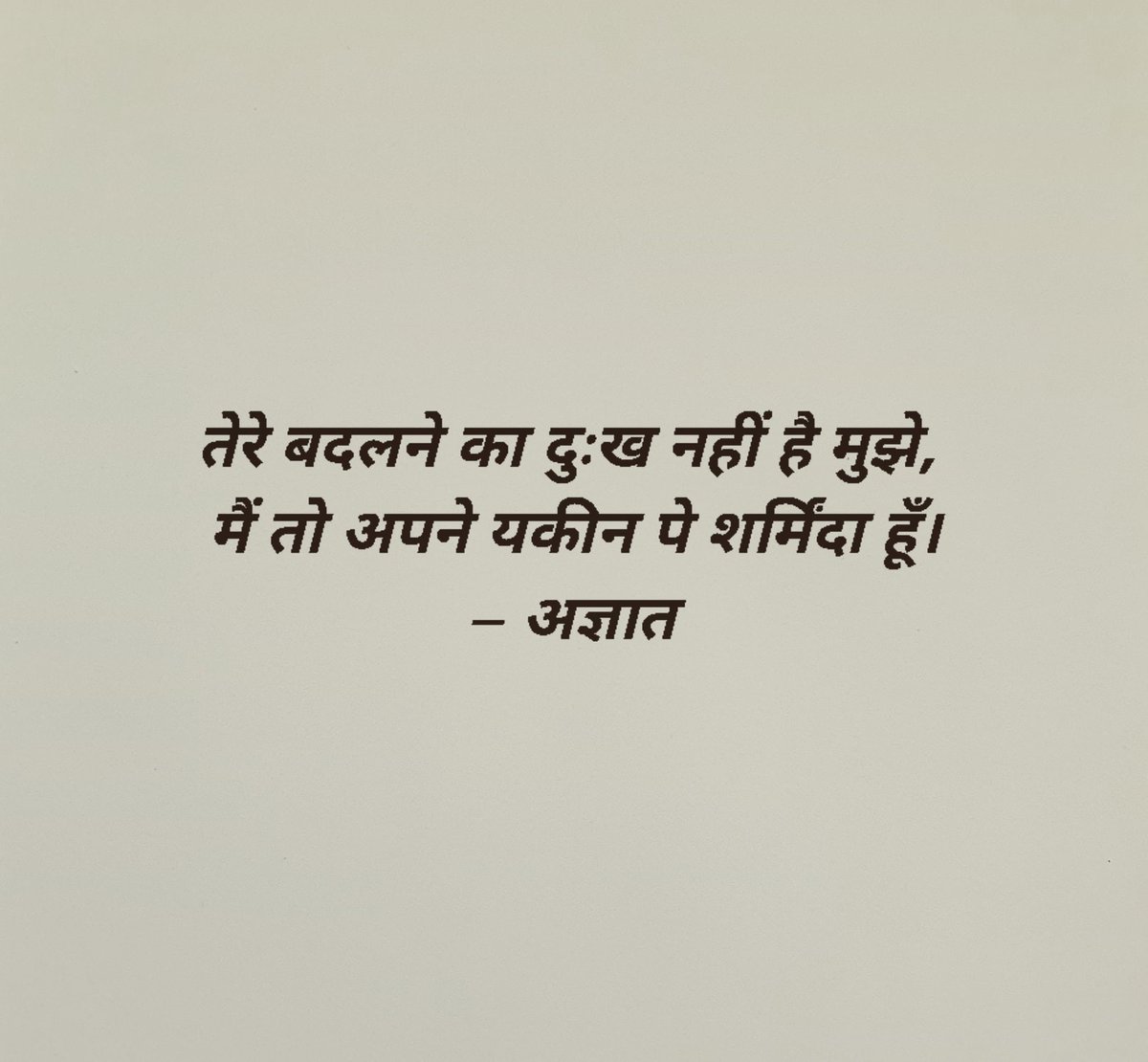 DeepakMeghani's tweet photo. https://t.co/zulef1n7DR