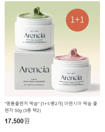 [RT+♥] 7/13일! 떡박사님과 두번째 특집!
<몰락과 욕망의 늪> 출간!
연하집착광공과 중년기사수로 무장한 <몰락편>과 
연상다정광공과 연하병약수로 무장한 <욕망편> 을 한번에 맛보기!
RT+팔로한 분들 중 한분께 E북과 "욕망발산타임" 후 리프레시할 수 있는 쫀쫀 떡솝클렌저를 드려요! 당발 7/13일!