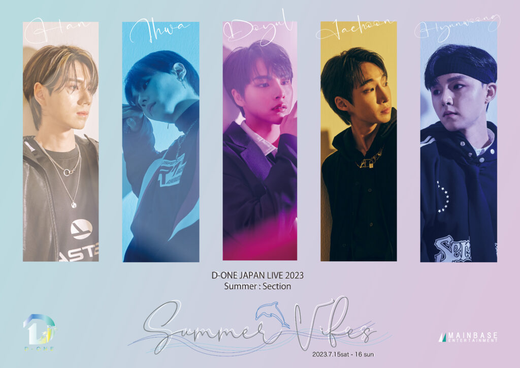 shinokubo2024's tweet photo. D-ONE JAPAN LIVE 2023 SUMMER:SECTION -Summer Vibes- 2023年7月15日(土)16日(日)  K-SQUARE 3F
#KPOP #Done #新大久保　＃新大久保商店街　#mainbase https://t.co/kw6IVz6APG