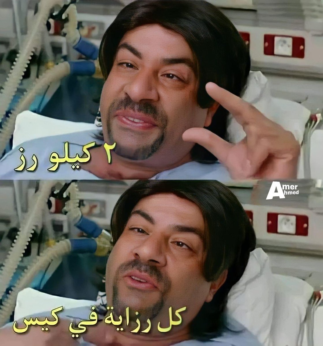 لما ادخل محل مشغلين تامر حسني: