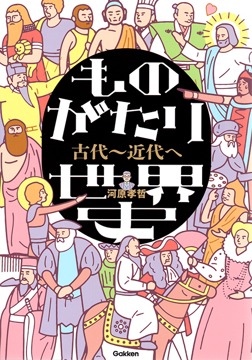 八重樫 王明 tweet media