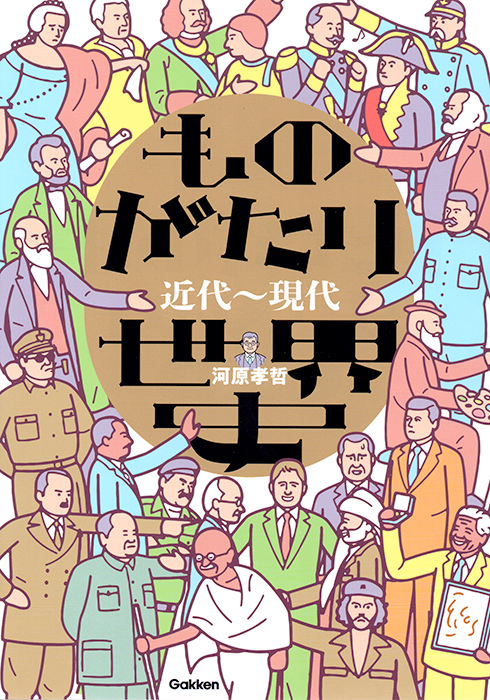 八重樫 王明 tweet media