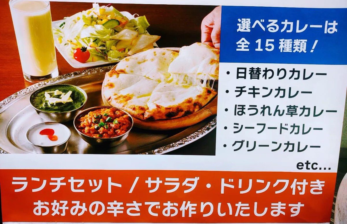 Sapana_s's tweet photo. こんにちわ～(７月６日)ナマステ♪本日の日替わりは大人気ガボチャ入りチキンカレーです☆日替わりラッシーはブルーベリーラッシーです★本日もスタッフ一同お待ちしております(^_-)-☆#サパナ#赤坂見附#カレー#アジアン料理#食べ放題#ランチ#忘年会#パーティー SAPANA 水道橋西口店 https://t.co/umqcLEODSh