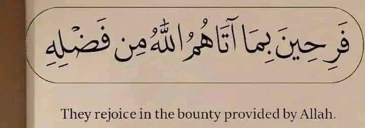 آللهم هذا الشعور... ❤