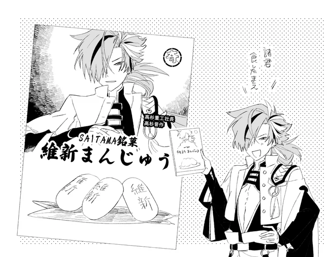 提灯の我の強さ見てるとまんじゅうのパッケージもこんなんなのかもしれんという気がしてきた 
