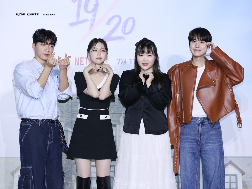 230706 정세운, 김지은, 이수현, 규현 '19/20(열아홉 스물)' 제작발표회

TEAM 19/20ෆ 

📸 isplus.com/article/view/i…

#정세운 #JEONGSEWOON 
#김지은 #KIMJIEUN
#이수현 #LEESUHYUN #AKMU
#규현 #KYUHYUN #SUPERJUNIOR