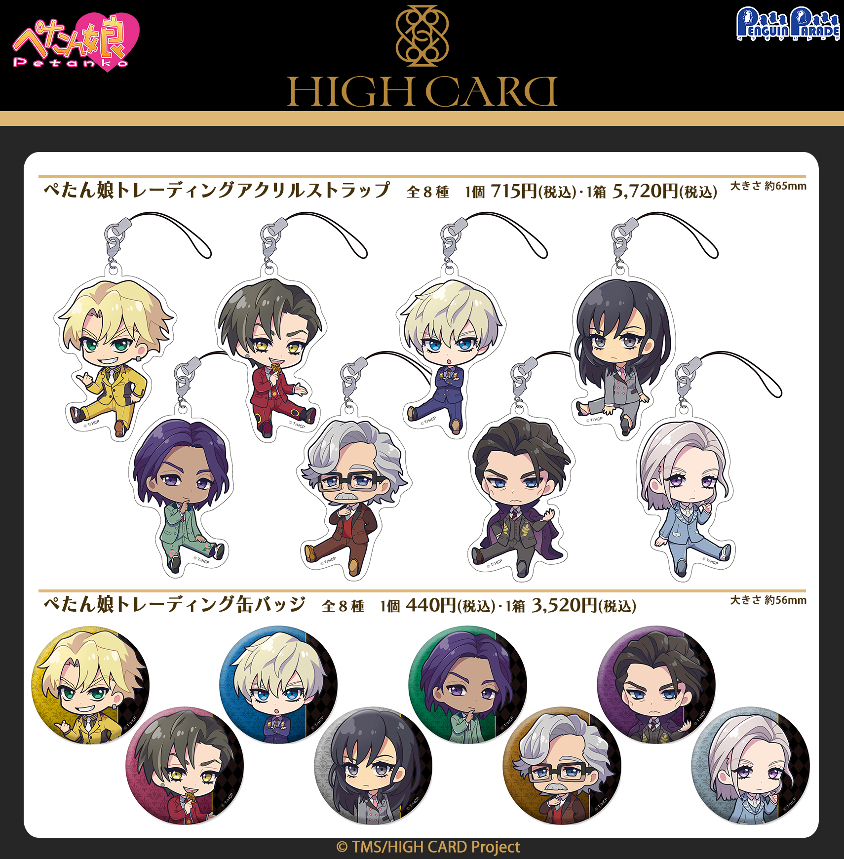 イラストカード　イラストペーパーまとめ売り　バラ売り可能 イラストカード イラストペーパー まとめ売りバラ売り可能