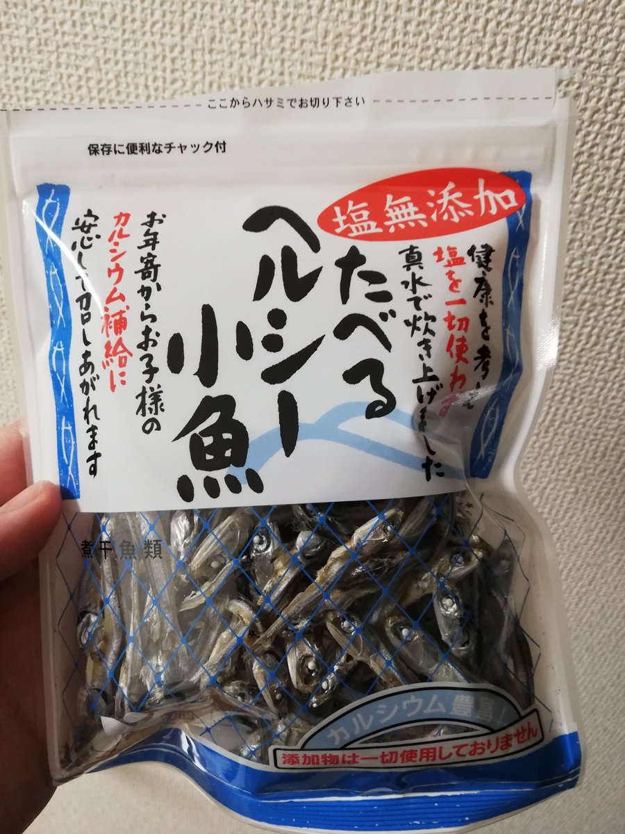 昨日の間食
+団子二本 https://t.co/4zrphGs42q