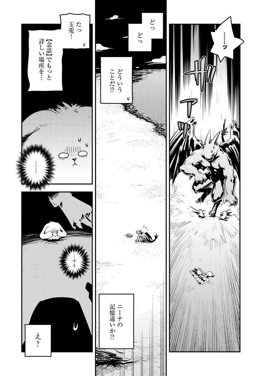 【コミックアース・スター最新話更新】
『転生したらドラゴンの卵だった ~イバラのドラゴンロード~』第33話公開!
呪いが発症したニーナに、命の期限が迫る。打つ手無しの状況にイルシアは絶望。そこに突如現れたのは意外な人物で……!?
単行本第6巻、大好評発売中!
https://t.co/IRFrgUoYE1