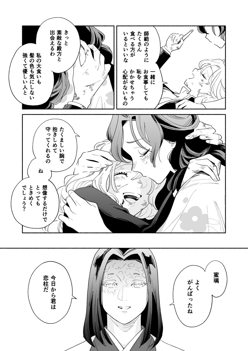 2/3 