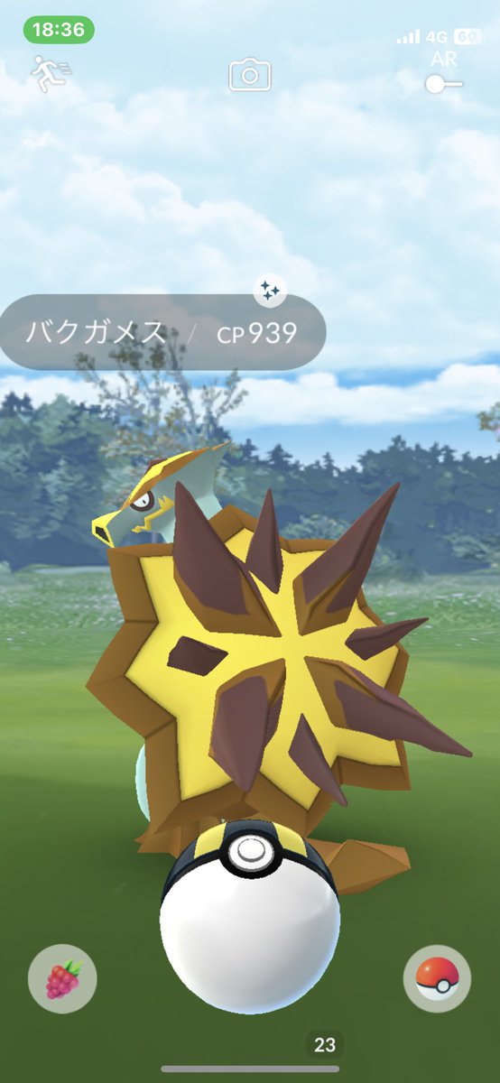 shota707's tweet photo. #ポケモンGO7周年 イベント始まったのでフレンド募集します

PokemonGO
I'm looking for a friend of PokemonGO.
I'd like to invite you to RAID.

JAPAN Fukuoka GIFT
7553 9918 9219

 #ポケモンGO   #ポケモンGOフレンド募集中  #PokemonGOfriend  #JAPAN  #PokemonGOfriendscode  #PokemonGoRaid https://t.co/BUNECBRTif