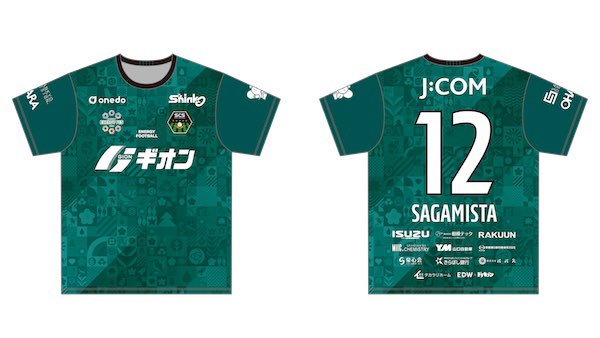 2019 SC相模原 ホーム ユニフォーム L 2019 SC相模原 ホーム 2019 SC相模原 ホーム ユニフォーム L 2019 SC相模原 ホーム