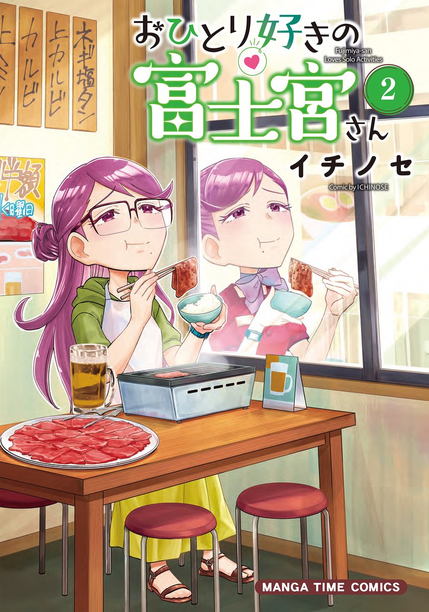 ◆本日配信のコミックス◆

「おしかけツインテール」８巻
「おひとり好きの富士宮さん」２巻

comicfuz.page.link/C8YRz7P4JgkRKK…
#COMICFUZ