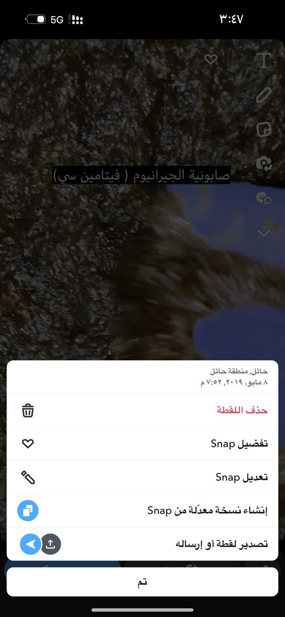 aenanksa's tweet photo. @waves109 @MemoMemo555 @l__a10 غير صحيح يا عزيزتي إليك بعض الصور من 2018 توضح لك الدورات اللي التحقنا فيها و كيف صنعنا منتجاتنا بأنفسنا وفقاً لدراسه سنوات ، و  للعمل بشكل نظامي وفقاً لقوانين هيئة الدواء و الغذاء اللذي يشترط وجود مصنع مرخص قمنا بالتعاقد مع مصانع بعقود لتصنيع منتجاتنا الخاصه https://t.co/gpp7IpaefS
