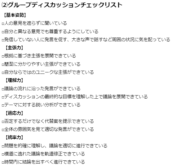 unistylehrk's tweet photo. 【サマー連敗中のあなたへ】 #25卒 

行動をしているにも関わらずサマーインターンの選考に落ちてしまう方に向けて、 サマーインターン選考で陥りやすい点と落ちる原因をあぶりだすためのチェックリストをまとめました。 https://t.co/Af1JvfhEWt