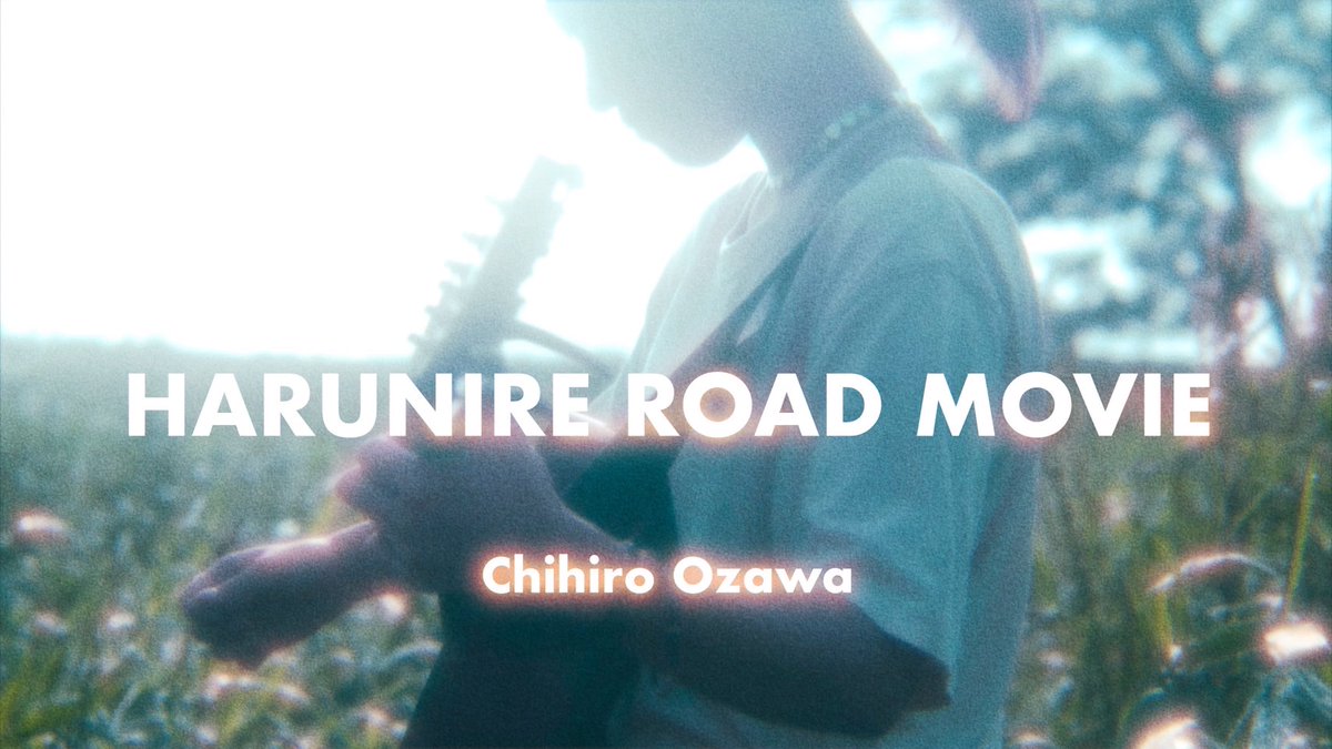 LS_CHIHIRO's tweet photo. 【NEWS】
10年越しの夢が叶った瞬間を収めた
「HARUNINE ROAD MOVIE」が

明日、7月7日21時〜
おざちのYouTubeチャンネルで
プレミア公開が大決定！！！！！

チャンネル登録して是非
待機してもらえたら喜びます！
シェア大歓迎！

HARUNIRE ROAD MOVIE / CHIHIRO OZAWA
https://t.co/LcZ1xHvDvH https://t.co/CWjrti4hwW