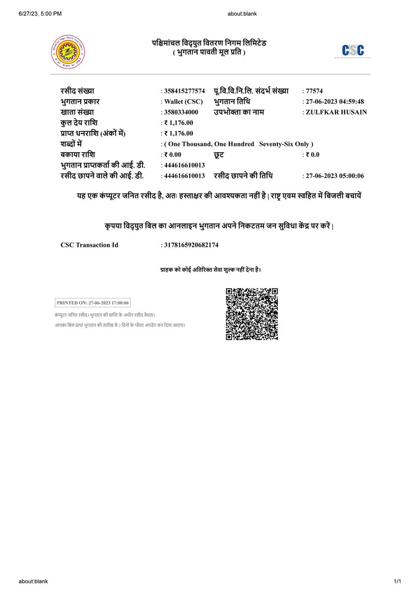 rizu_ali90's tweet photo. I had deposited a bill through CSC on 27-06-2023 which is showing Successful on the website of both CSC and UPPCL but this bill has been arrived and the nearest power station is saying that your bill has not been deposited.
@UPPCLLKO
@UppclChairman
@CSCUttarPradesh
@CSCegov_ https://t.co/6KMzBae6lL
